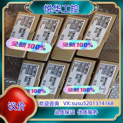 原装QJ71MT91QJ71MT91全新原装 议