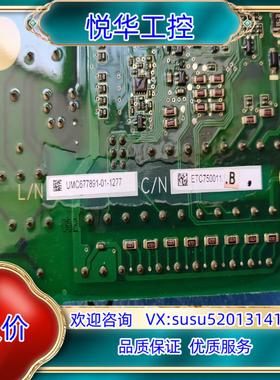 安川变频器ETC750011B端子排GA700系列端子排议价