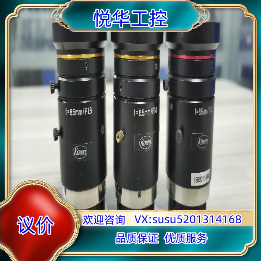 原装kowa工业镜头，LM8JC10M，1000万像素，2／3，议