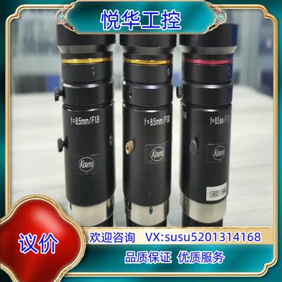 原装kowa工业镜头，LM8JC10M，1000万像素，2／3，议