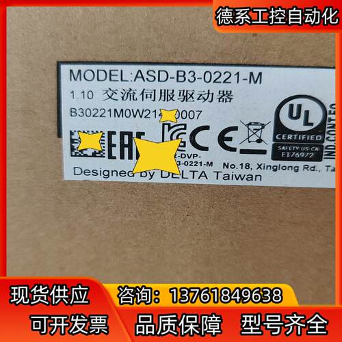 台达ASD-B3-0221-M