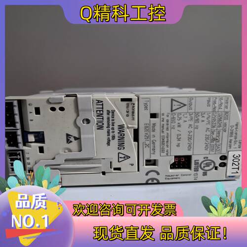 现货Lenze伦茨变频器 E82EV251_2C