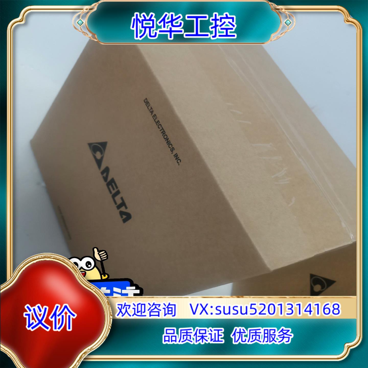 原装台达DVP16HM11N全新原装正品，议