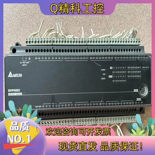 现货台达DVP60EC00R3功能完好外壳无破