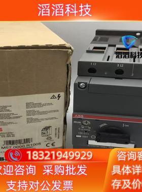 现货ABB 马达断路器 MS496-40 28-40A 1SA