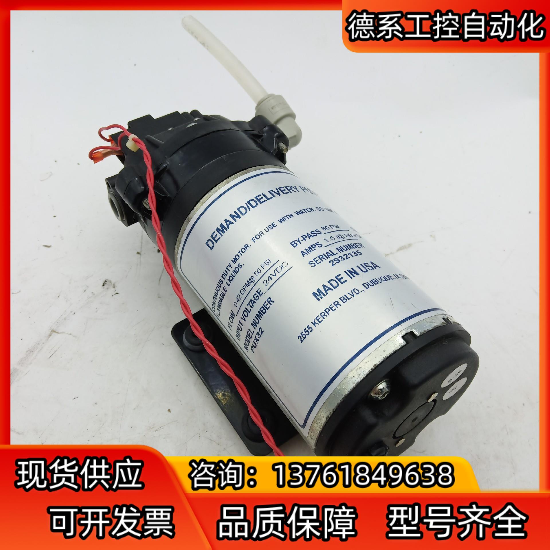 DEMAND /DELIVERY PUMP隔膜泵增压泵NUM