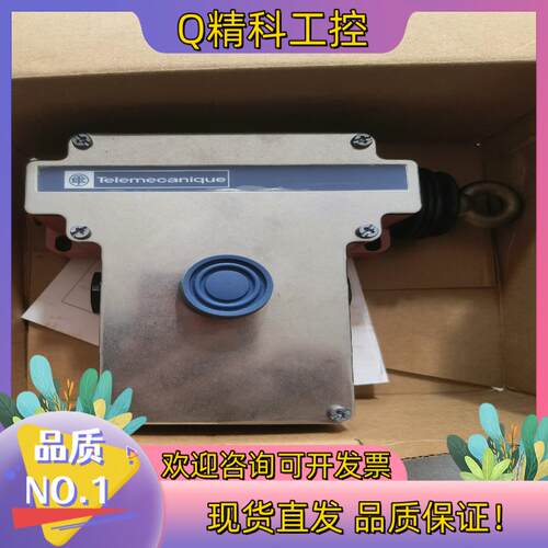 现货全新原装 XY2CE1A290 不是看上私聊