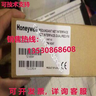 供应原装HYWELL REDUNDANT净界面TC-CCR014