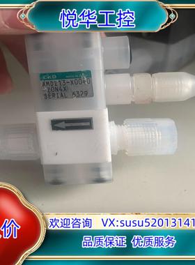 CKD 药液阀 AMDZ13-X0040-Z0N4X 现货议价