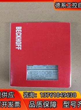 BECKOFF 倍福全新 ES1008  为
