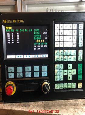 【非标价】华兴WA-32XTA，，31XTA，32XT，31XT，系统