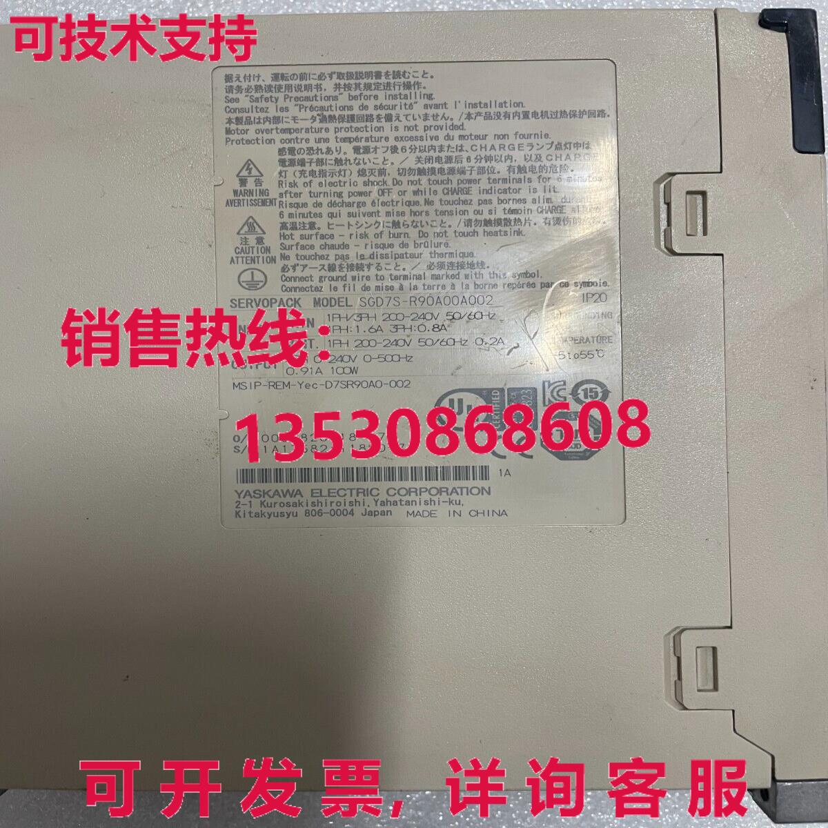 YASKAWA SGD7S-R90A00A002 SERVO DRIVE,/现货库存