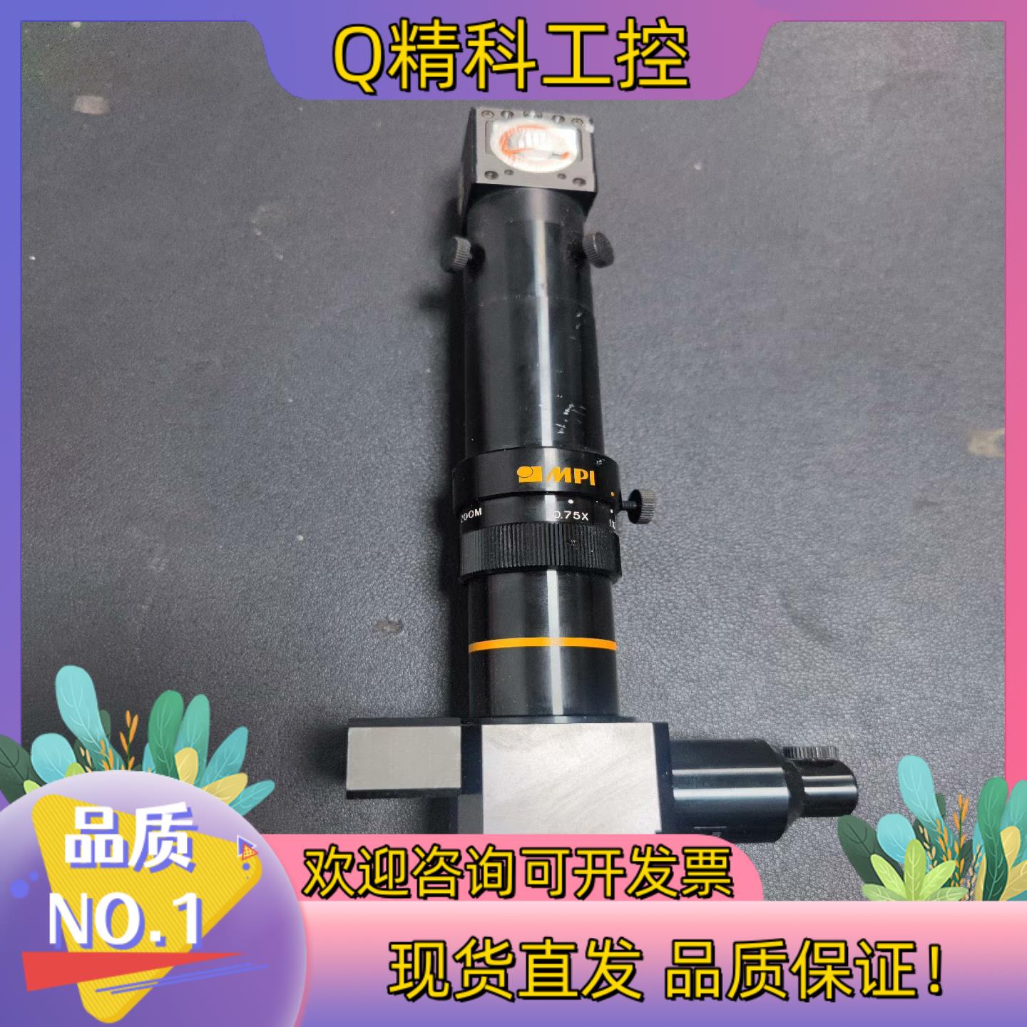 现货 MPI-LEDA0745D-B 连续变倍同轴镜头 视频