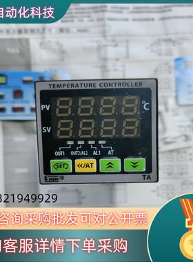 现货三友TA4-SNN智能温控表三友 TA4-SNN智能温