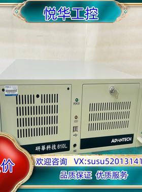 原装研华工控机 AIMB-782 i5-2400cpu  8G内议