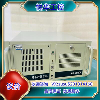 原装研华工控机 AIMB-782 i5-2400cpu  8G内议