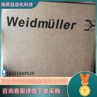 现货全新原装魏德米勒开关电源1469520000 PRO E