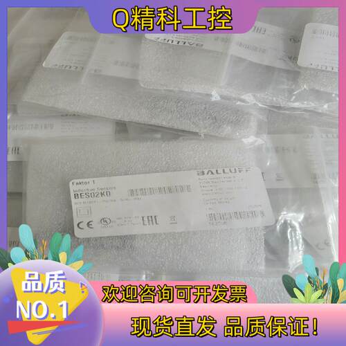 现货全新巴鲁夫 BES02K0 BESM12MF1-PSC3