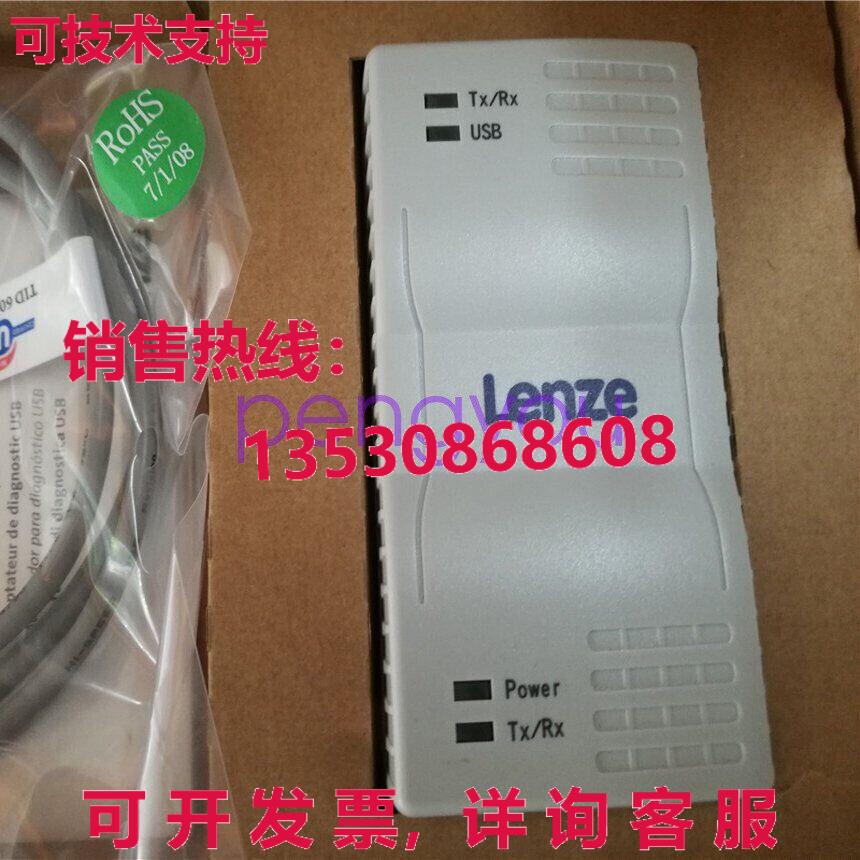 Lenze E94AZCUS USB 诊断适配器库存现货