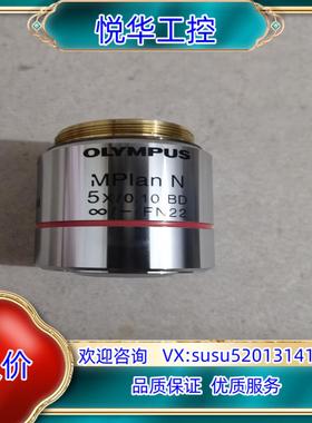 原装OLYMPUS奥林巴斯MPlan N 5X0.10 BD，成议