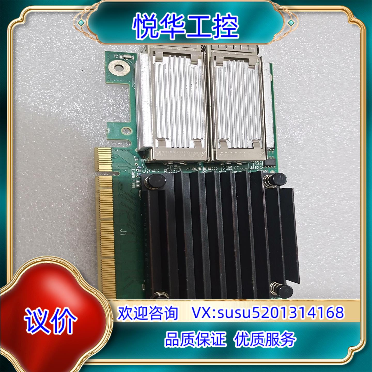 Mellanox MCX416A-BCAT CX416A C议价