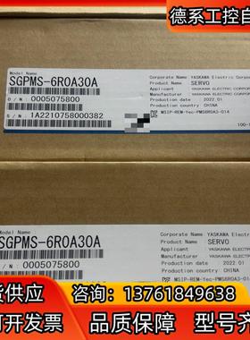 安川驱动器SGPMS-6R0A30A。全新原装。现货。议价