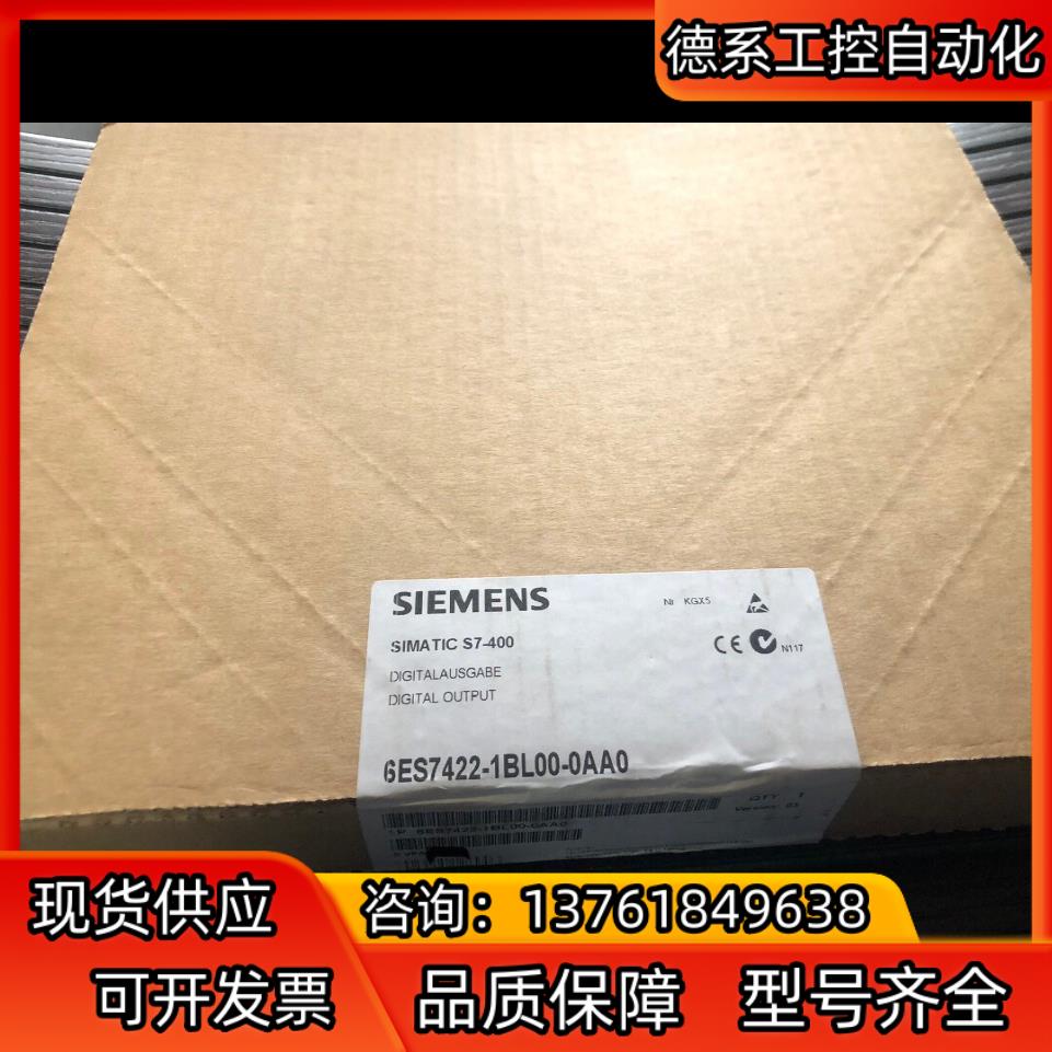 全新6ES7422-1BL00-0AA0产品