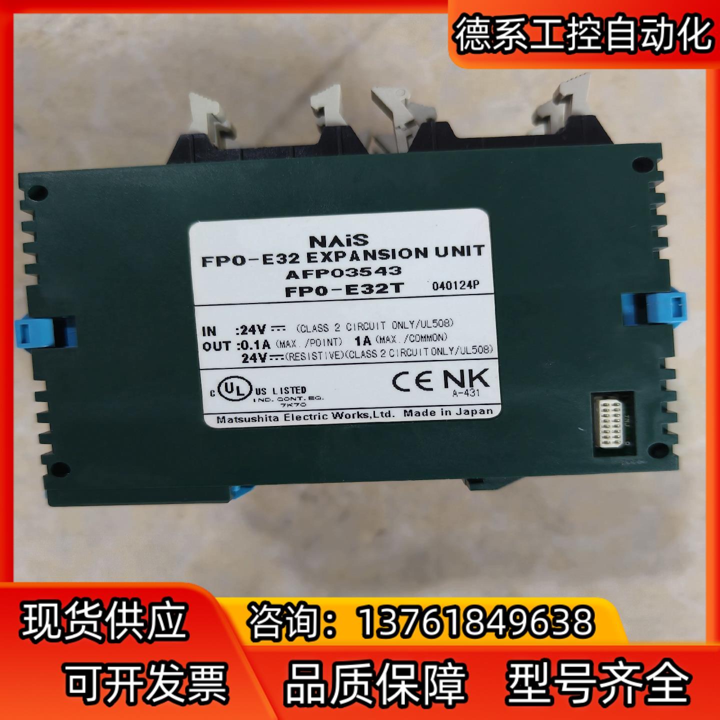 FP0-E32T