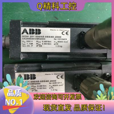 现货ABB伺服电机 SDM251000N5–005/40–200