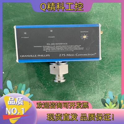 现货275529-EU