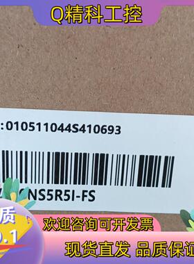 现货汇川SV660NS5R5I-FS伺服驱动器可代替SV660