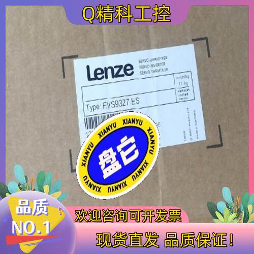 现货EVS9327-ES伦茨变频器配件齐全拍前