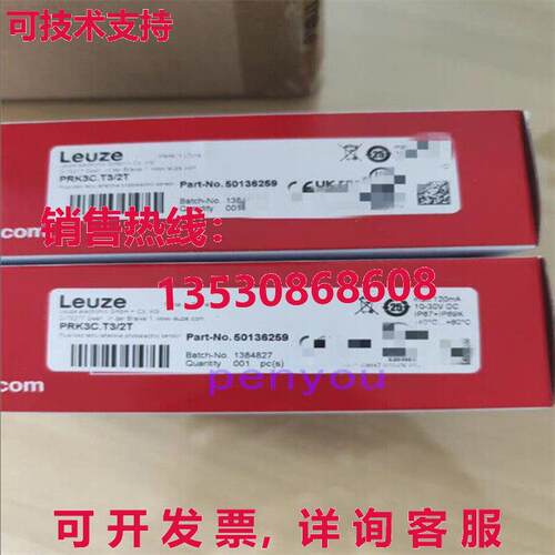 Leuze PRK3C.T3/2T 50136259库存现货