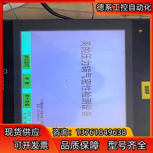 威纶通触摸屏. TK6102i V6WV 1台