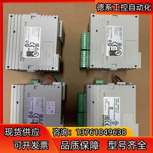 台达DVP24SV11T2,4台，800，可以带6轴