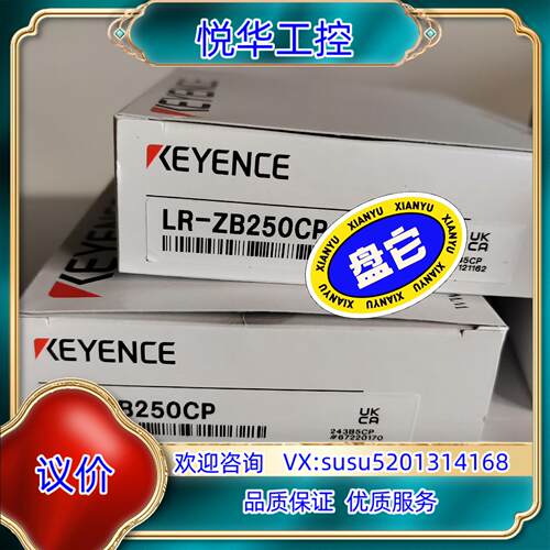 原装LR -ZB250CP  议价议