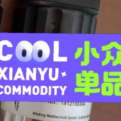 丹佛斯MBS3100 060G3722压力传感器变送器GAE ~议价
