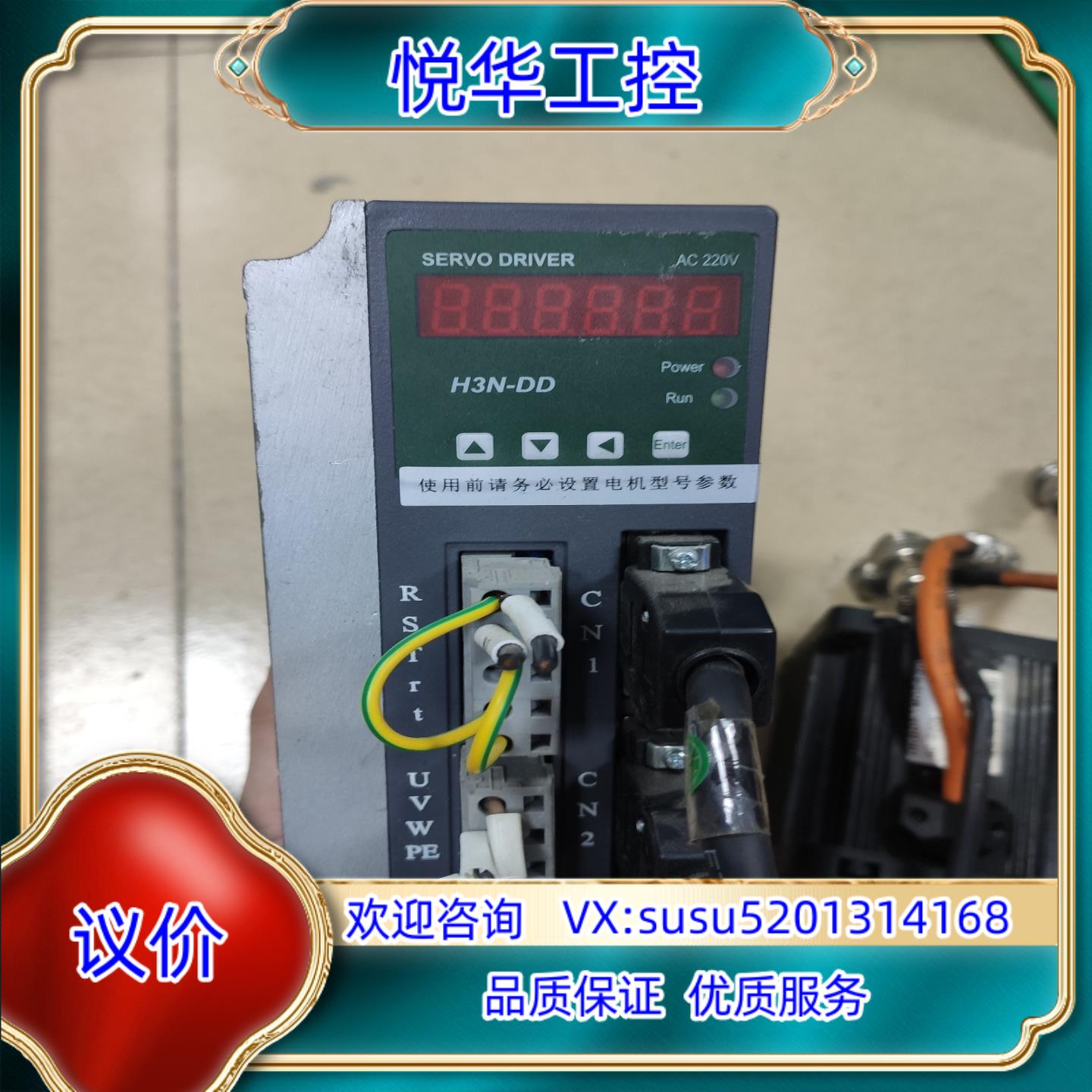 原装鸥柯达伺服驱动750W电机套，20年机器，驱动型号OKD-议