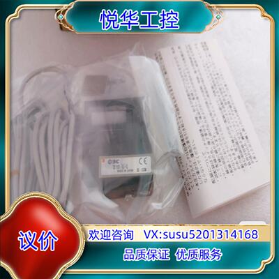 原装SMC真空发生器ZX1101-EL-Q 全新议价议