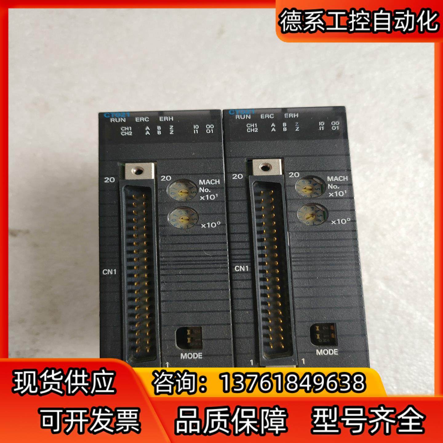 计数器模块CJ1W-CT021两片，货图片,五金/工具,其它电动工具,淘宝优惠券,粉丝福利购,淘宝优惠卷