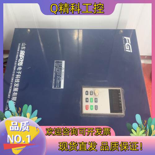 现货重载45Kw轻载55kw变频FG2000-045G/055P