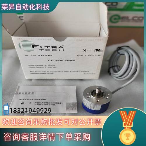 现货ELTRA意尔创EL40A20Z5/28P6X6PR2原装正
