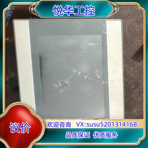 原装JENGOG金恭触摸屏  JC-070S 功能完好议