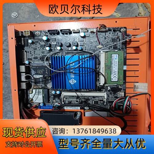 梅捷ITX HTPC 迷你mini主板N3150 3160四