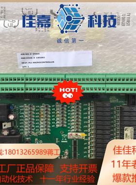 IMCOS 3000 PLC MICROCONTROLLER