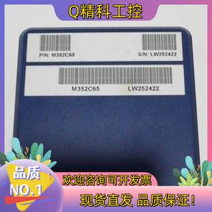 M352C65 LW25242 PCB 现货全新振动传感器