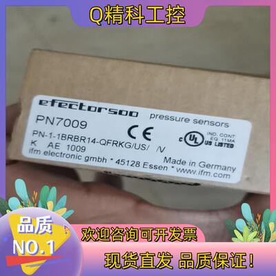 现货PN7009 全新原装易福门IFM压力传感器IY5045 P