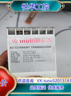 原装multitek继电器M100-AA1功能好议