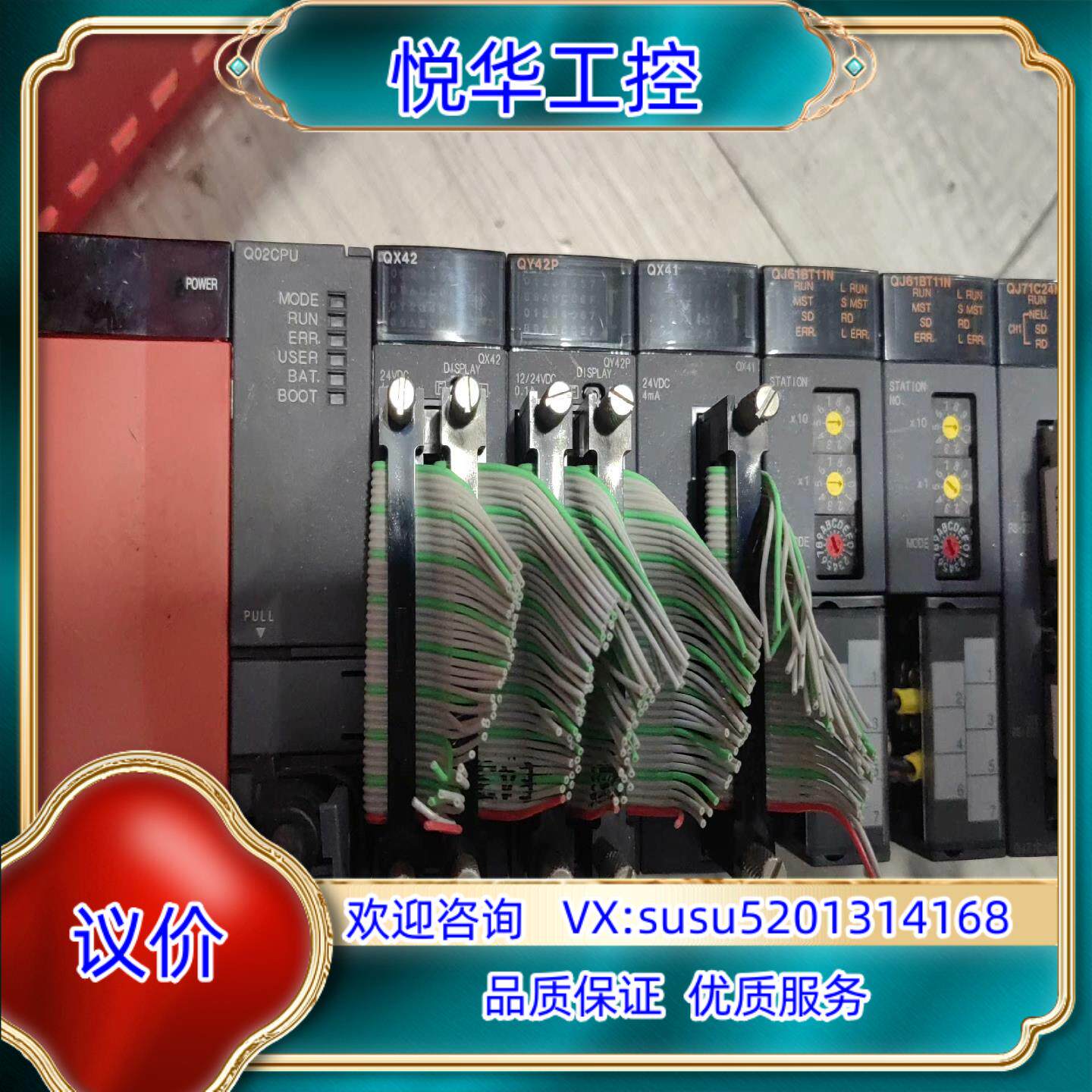 原装Q312B+Q61P-A2+Q02CPU+QX42+QY42议
