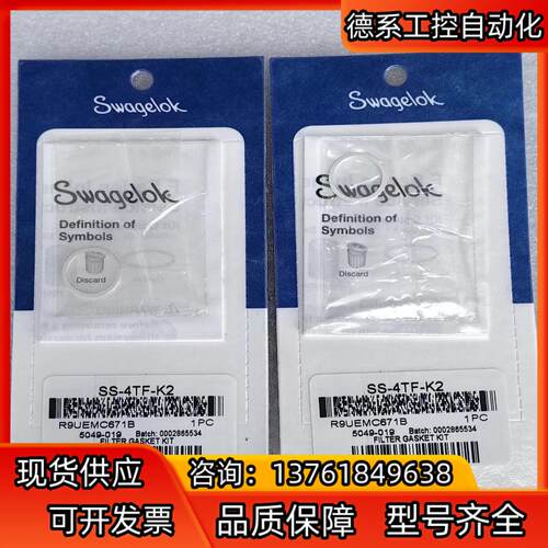 世伟洛克Swagelok   SS-4TF-K2  全新原装